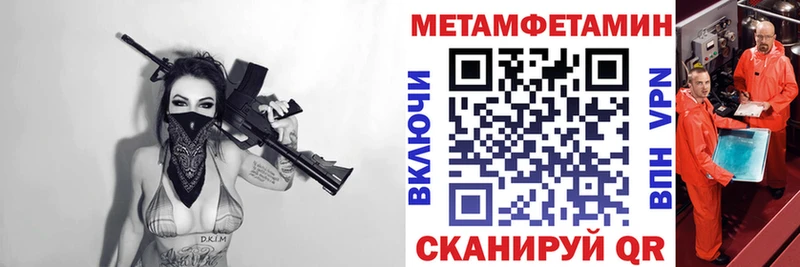 гидра ТОР Покров АМФЕТАМИН VHQ