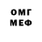 Меф мяу мяу 4 MMC Johny Fiesto
