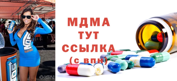 молекула духа Алексин