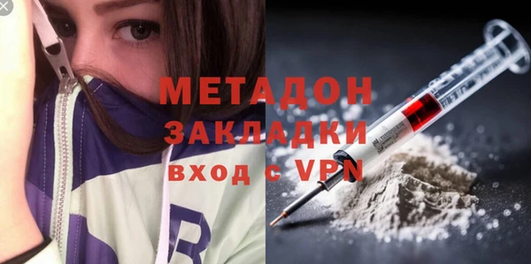 молекула духа Алексин