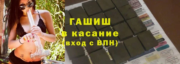 ПСИЛОЦИБИНОВЫЕ ГРИБЫ Алексеевка