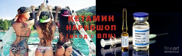 молекула духа Алексин