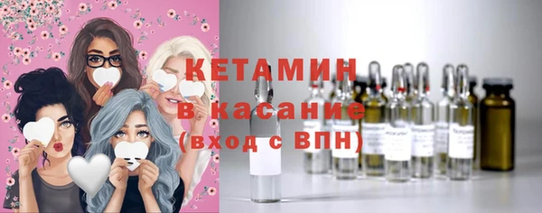 наркотики Краснослободск