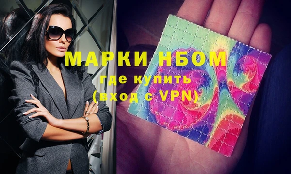 молекула духа Алексин