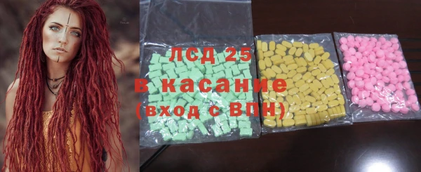 экстази Рославль