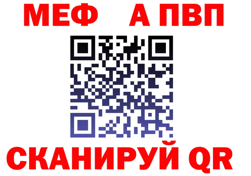 ГЕРОИН белый как войти дарк нет гидра Покров