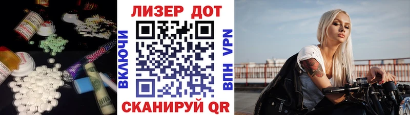 ссылка на мегу ссылка  Покров  ЛСД экстази кислота 