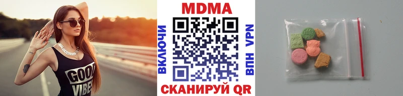 MDMA Molly  Покров 