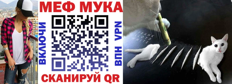 Мефедрон 4 MMC  что такое   Покров 