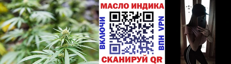где продают   Покров  Дистиллят ТГК концентрат 